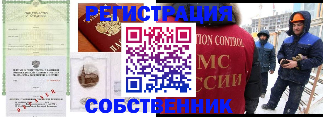 регистрация для дет. сада в Пермском крае